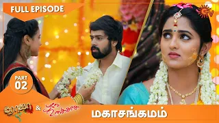 Roja & Poove Unakkaga - Mahasangamam Part 2 | Ep.54 | 16 Oct 2020 | Sun TV | Tamil Serial