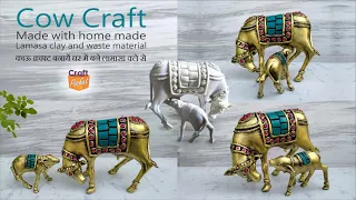 Cow Craft made with Home made Lamasa clay and waste material  काऊ क्राफ्ट बनायें लामासा क्ले से