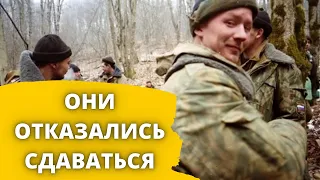 25 бойцов спецназа ГРУ в Чечне