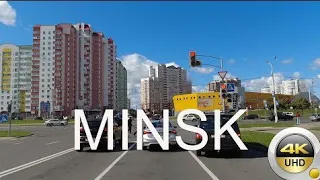 Минск 4K - Фрунзенский район ( Мазурова, Одинцова, Тимошенко, Бурдейного)