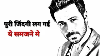 emraan hashmi || sad dialogue whatsapp status || best whatsapp status video