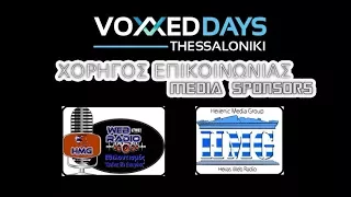 hellenic media group - hmg hellas web radio - spot voxxed days thessaloniki