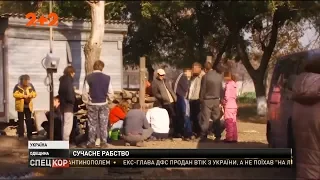 На Одещині, з рабства, правоохоронці звільнили, майже сотню людей
