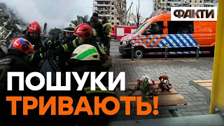 На сьогодні ми БЕЗЗАХИСНІ проти таких ракет. ДНІПРО ЗАРАЗ: розбір завалів продовжать