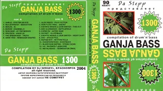 Ganja Bass 1300 (side A)