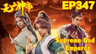 Supreme God Emperor | EP347-348      1080P | #3DAnimation