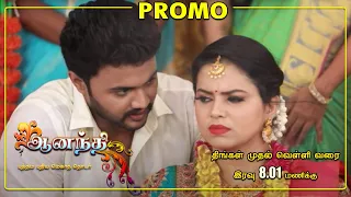 Ananthi Serial Promo | Episode - 85 | 03 September 2021 | Promo | RajTv