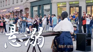 法国街头《悬溺》一响，古筝登场～现场氛围直接拉满Musical Instruments Guzheng Cover| 碰碰彭碰彭Jingxuan