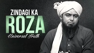 Zindagi Ka Roza !!! A Universal Truth!!! - by (Engineer Muhammad Ali Mirza)