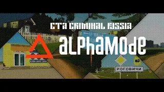 GTA San Andreas Криминальная Россия бета 3