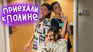 Семейный мини-отпуск с @PolinaSladkova