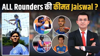 IND vs IRE: Virat Kohli और All Rounders को Adjust करने के लिए Team India से बाहर हुए  Jaiswal?