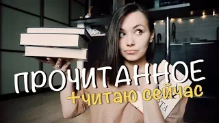 АНТИУТОПИЧЕСКОЕ БУДУЩЕЕ, МАГИЧЕСКИЙ ЛОНДОН и ДУХ УБИЙЦА!