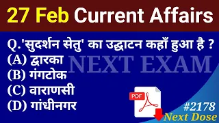 Next Dose2178 | 27 February 2024 Current Affairs | Daily Current Affairs | Current Affairs In Hindi