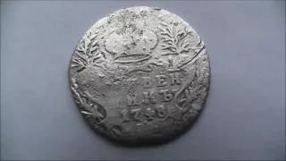 Чистка монет и находок раствором аммиака или нашатырным спиртом