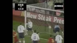 Artim Šakiri - Goal Direct From Corner - England 2-2 Macedonia 2002