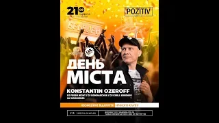 Dj Konstantin Ozeroff | Pozitive Club