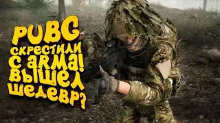 PUBG СКРЕСТИЛИ С ARMA! - ЛУЧШИЙ РЕАЛИСТИЧНЫЙ ШУТЕР? - Squad