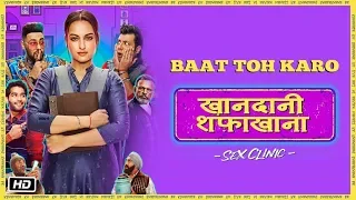 Baat Toh KaroTrailer 2 | Khandaani Shafakhana | Sonakshi, Varun, Badshah, Priyansh | 2nd Aug