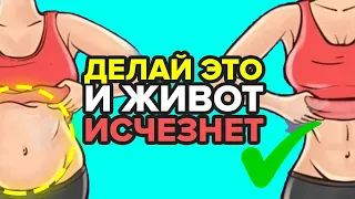 Массаж для похудения живота!