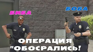 ДВА САМЫХ ТУПЫХ ДЕТЕКТИВА В GTA 5! ROLE PLAY WORLD.