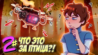 📙 Бессмертное Наследие #2 ДРОН • Майнкрафт СЮЖЕТ