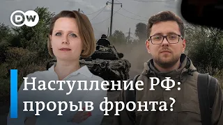 РФ прорывает фронт в Украине? Россиян мобилизуют электронно I Левин, Свердлин, Митрохин