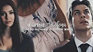 ❖ damon and elena «бриллиант в грязи» [au]