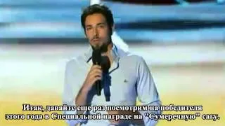 Роберт, Кристен и Тейлор на Teen Choice Awards 2012 (русс.суб)