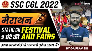 SSC CGL 2022 | Static GK Marathon | Art and Culture | Festival and Fairs | By Gaurav Sir