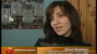 Телеканал ВІТА новини 2012-02-20 Мода
