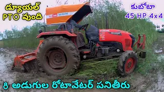 Kubota MU4501 4wd with Eight Feet Rotavator | Most Useful Agricultural Implement | BNR