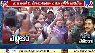 AP Elections 2024 : ఎజెండా సెట్‌ చేసిన సీఎం జగన్‌ | AP CM YS Jagan | Memantha Siddham - TV9