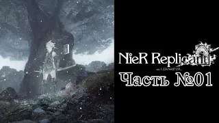 [PS5] NieR Replicant ver.1.22474487139... - Часть №01 [Пролог] (Прохождение на русском)