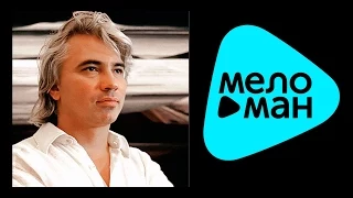 ДМИТРИЙ ХВОРОСТОВСКИЙ - Мое беспокойное сердце / Dmitri Hvorostovsky - My restless heart songs