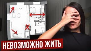 ЭТО ХУДШАЯ планировка КВАРТИРЫ! Как правильно выбрать НЕДВИЖИМОСТЬ?