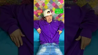 Вернуть друга к жизни или 100тысяч?😂Что ты выберешь?😂TG:👉🏼great_hustle❤️