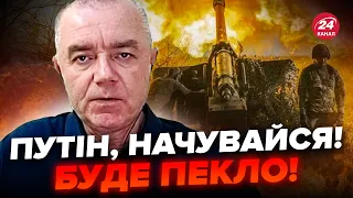 💥СВИТАН: Надпотужне ПІДСИЛЕННЯ! Канада готує СУПЕРЗБРОЮ для ЗСУ