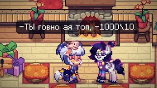 / УЖАСНЫЙ критик возвращение? / pony town