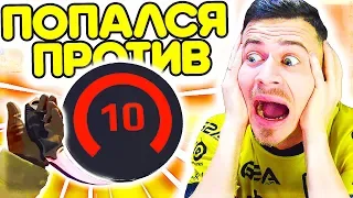 ВПЕРВЫЕ ИГРАЮ против 10 LVL ФЕЙСИТ !!! - ПУТЬ к 10 ЛВЛ FACEIT CS:GO #3