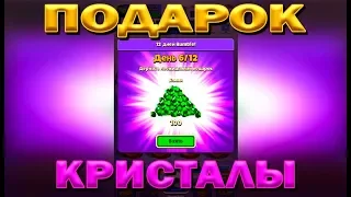 ХАЛЯВНЫЕ КРИСТАЛЫ💎💎💎 ОТКРЫЛИ СУНДУК ЗА 15⭐ В ИГРЕ RUMBLE STARS ФУТБОЛ