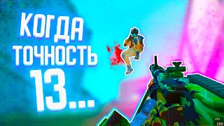 ЧТО БУДЕТ ЕСЛИ НУБ ВОЗЬМЕТ MG3 И БУДЕТ СТРЕЛЯТЬ ОТ БЕДРА НА РМ В WARFACE!?