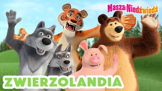 Masza i Niedźwiedź 🐻 Zwierzolandia 🐷🐸🐭 Kolekcja kreskówek 👱‍♀️ Masha and the Bear