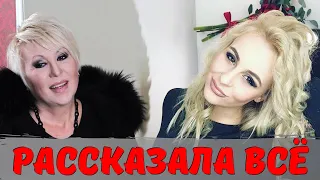 Дочь Легкоступовой рассказала ВСЁ на прощании! Грядёт скандал