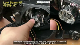 How to install h7 bulb(Grand C4 Picasso) / H7 전조등 교체 방법(그랜드 피카소)