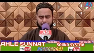 Heat Touching Naat e Shareef By Moulana Shabir Sahb