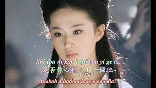 Ru Guo Mei You Ta Ni Hai Ai Wo Ma 如果没有他你还爱我吗 [Jika Tak Ada Dia, Apakah Kau Masih Mencintaiku]