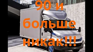 Ограничитель скорости и оборотов - снятие на Iveco Daily 2020