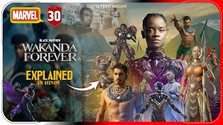 Black Panther: Wakanda Forever 2022 Explained In Hindi | Disney+ Hotstar हिंदी/ उर्दू | Hitesh Nagar