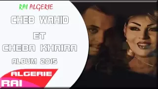 Cheb Wahid 2015   Khsara Alikoum Dou Cheba Khaira 360p